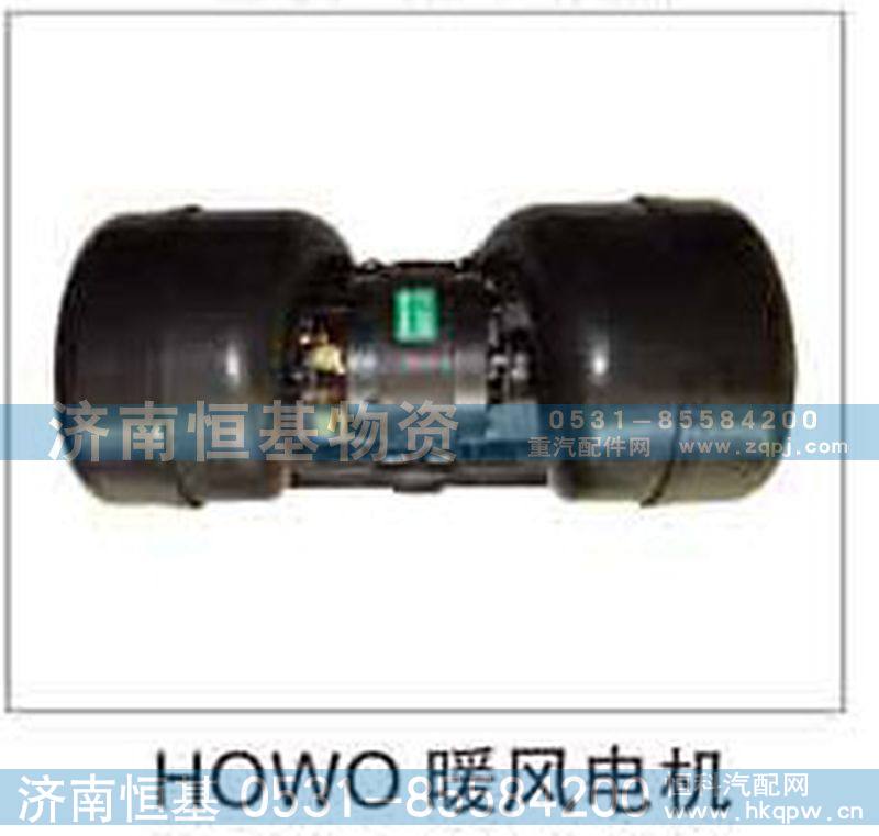,暖风电机,济南恒基物资有限公司