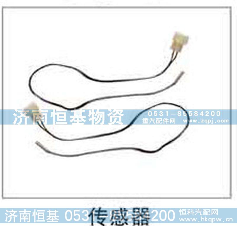 ,传感器,济南恒基物资有限公司