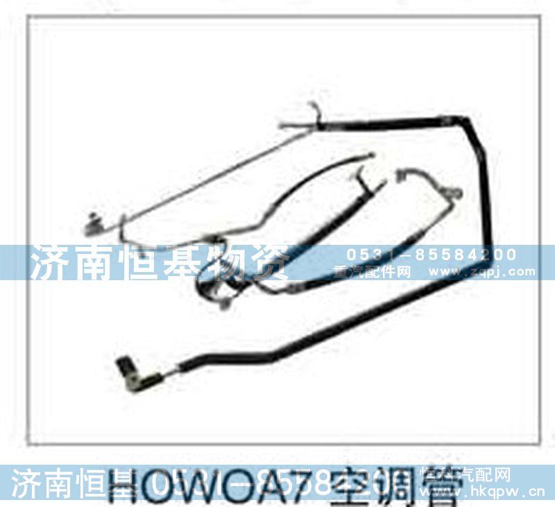 ,空调管,济南恒基物资有限公司