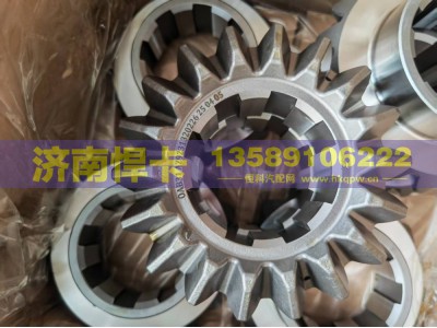 AZ9231320226,HOWO半轴齿轮,济南悍卡汽车配件有限公司