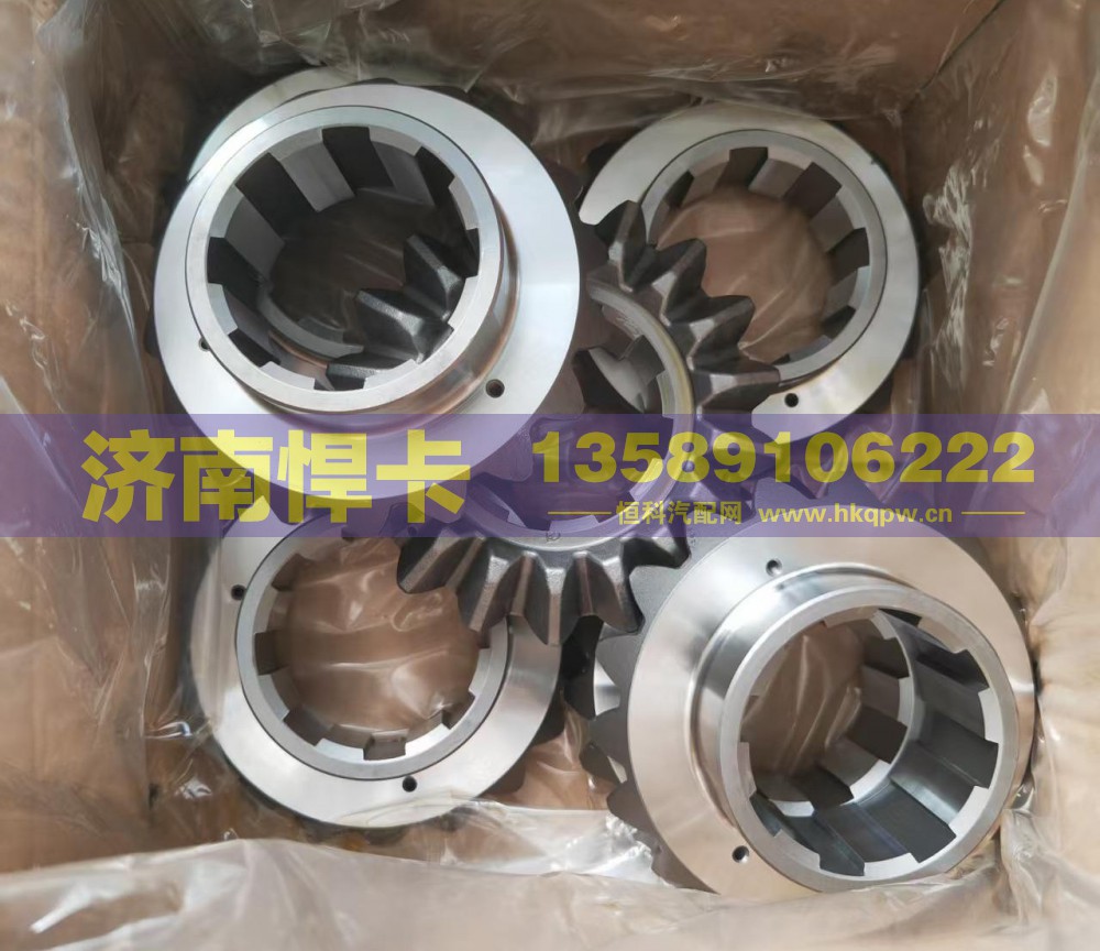 HOWO半轴齿轮 AZ9231320226图1