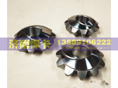 AZ9231320152,HOWO差速器行星齿轮,济南悍卡汽车配件有限公司