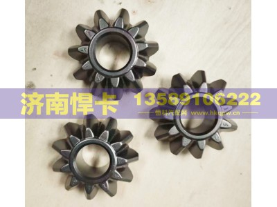 AZ9231320152,HOWO差速器行星齿轮,济南悍卡汽车配件有限公司