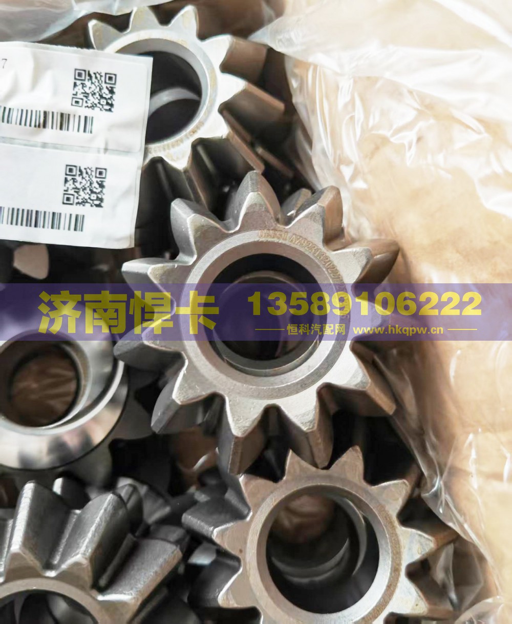 HOWO差速器行星齿轮 AZ9231320227图2