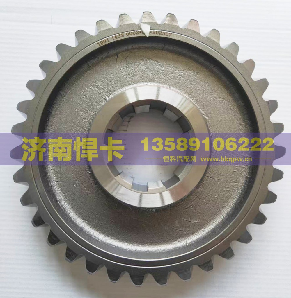 199114320002,STR从动圆柱齿轮,济南悍卡汽车配件有限公司