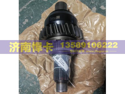 2507057-A4C,A4C轴间差速器总成,济南悍卡汽车配件有限公司