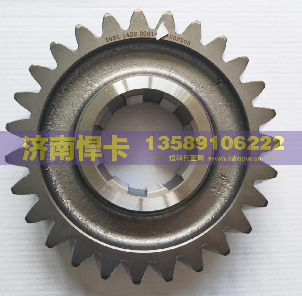 199114320001,STR主动圆柱齿轮,济南悍卡汽车配件有限公司
