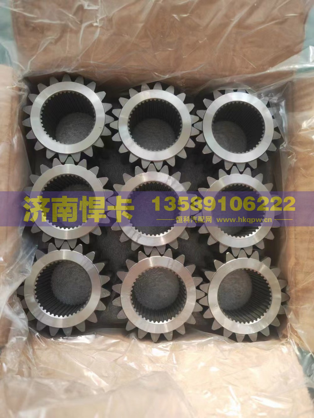 AZ9981340071,AC16轮边太阳轮,济南悍卡汽车配件有限公司