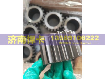 AZ9981340071,AC16轮边太阳轮,济南悍卡汽车配件有限公司