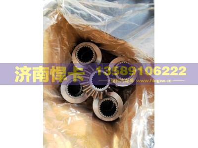 AZ9231320151,HOWO半轴齿轮,济南悍卡汽车配件有限公司