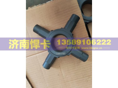AZ9231320223,HOWO差速器十字轴,济南悍卡汽车配件有限公司
