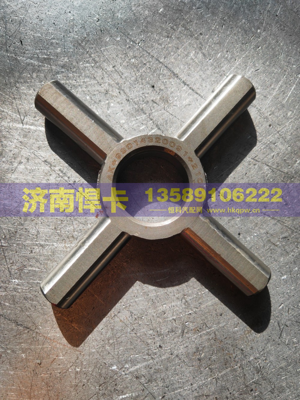 STR差速器十字轴 199014320091