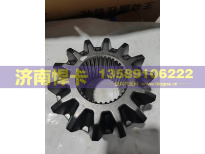 2403051-A4C,A4C后桥半轴齿,济南悍卡汽车配件有限公司