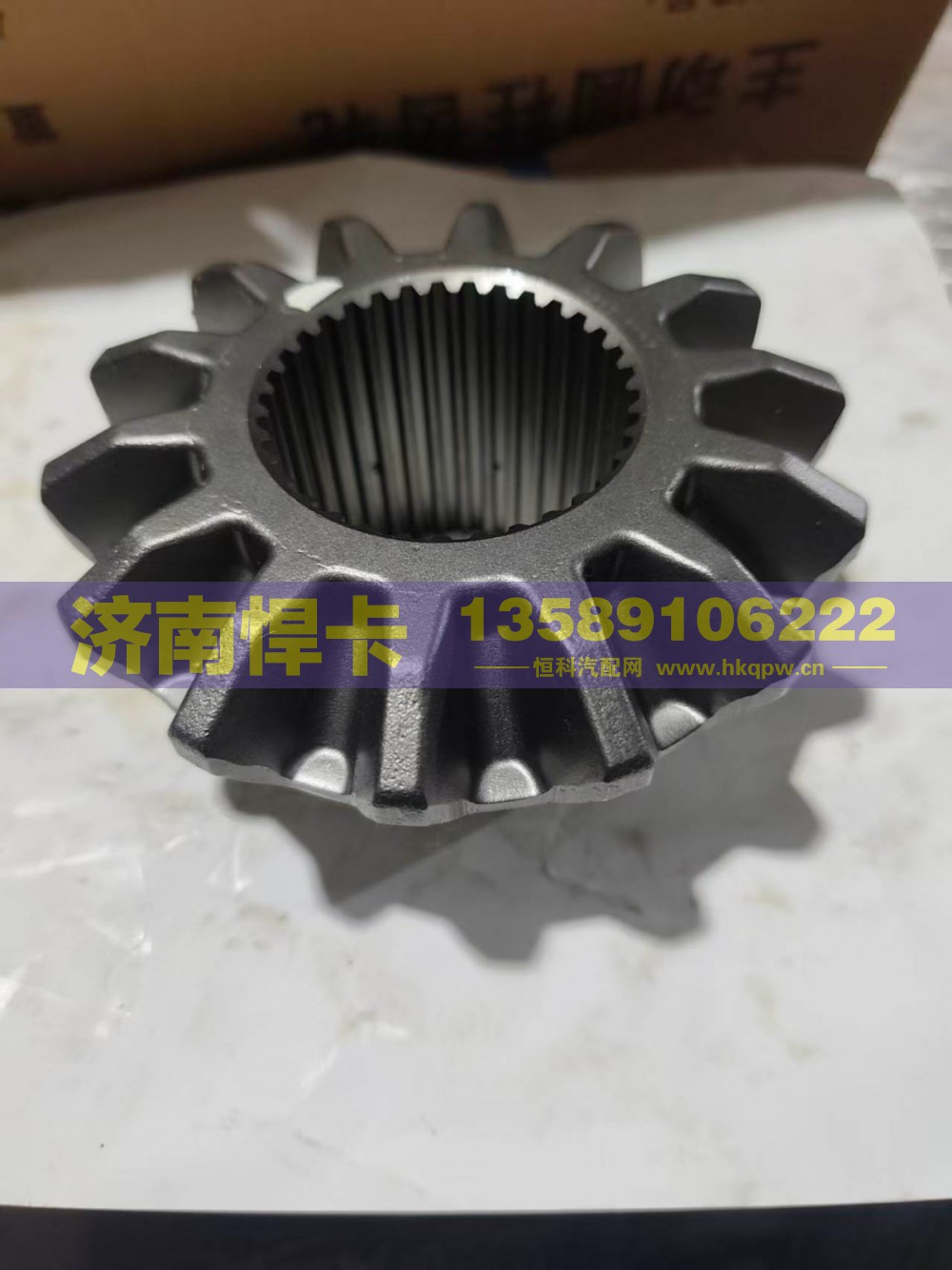 2403051-A4C,A4C后桥半轴齿,济南悍卡汽车配件有限公司