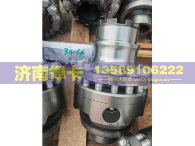 AZ712732001126,MCX16后桥差速器总成,济南悍卡汽车配件有限公司