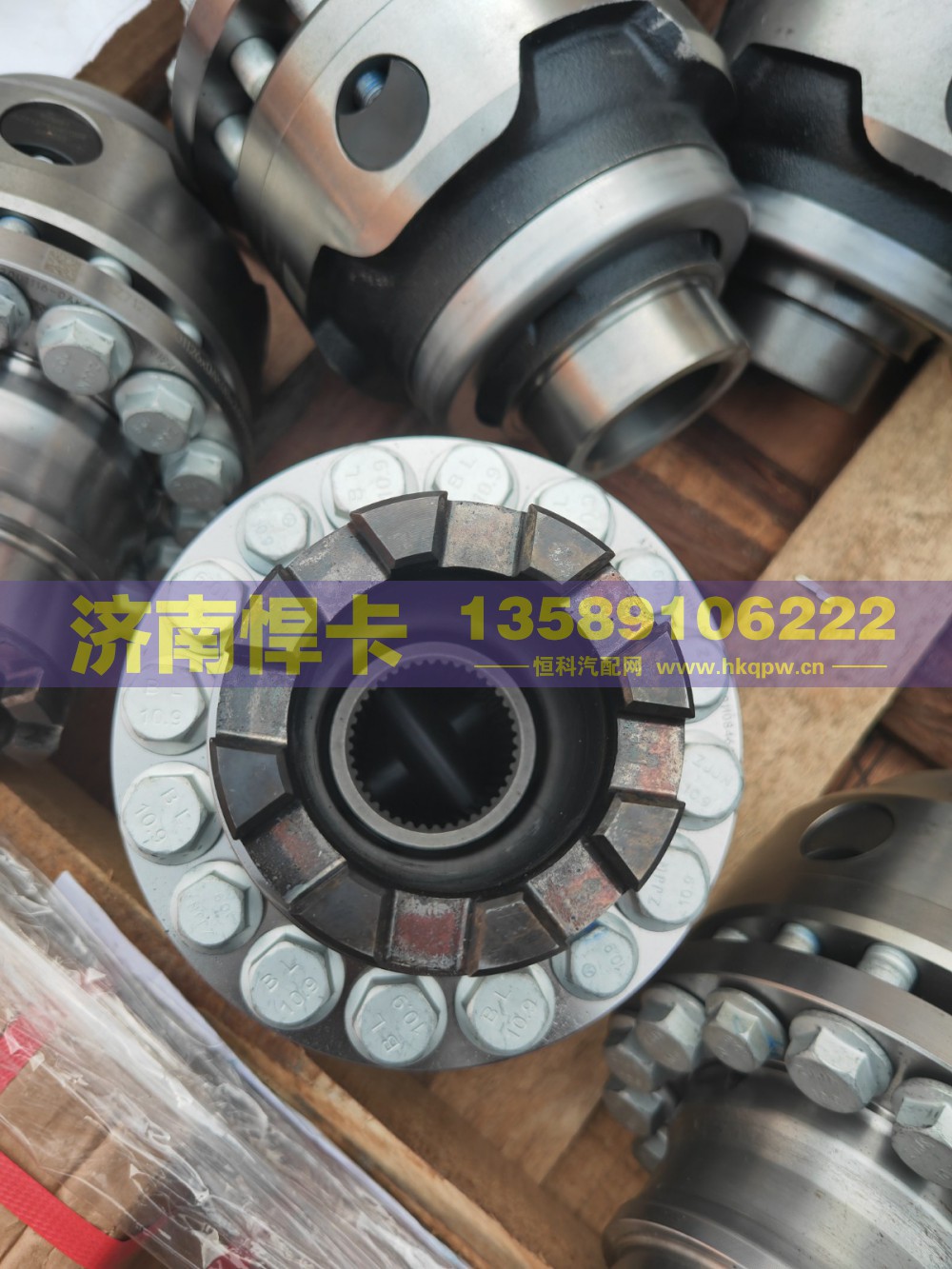 AZ712732001126,MCX16后桥差速器总成,济南悍卡汽车配件有限公司