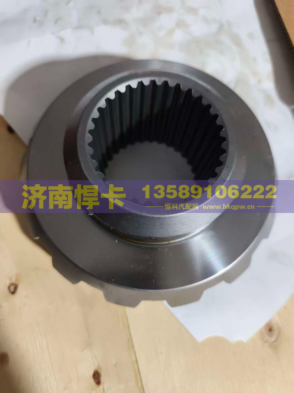 HD95129320206,汉德40T后桥半轴齿,济南悍卡汽车配件有限公司