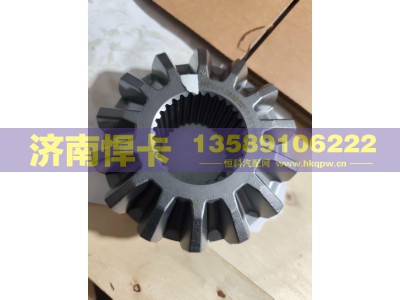 HD95129320206,汉德40T后桥半轴齿,济南悍卡汽车配件有限公司