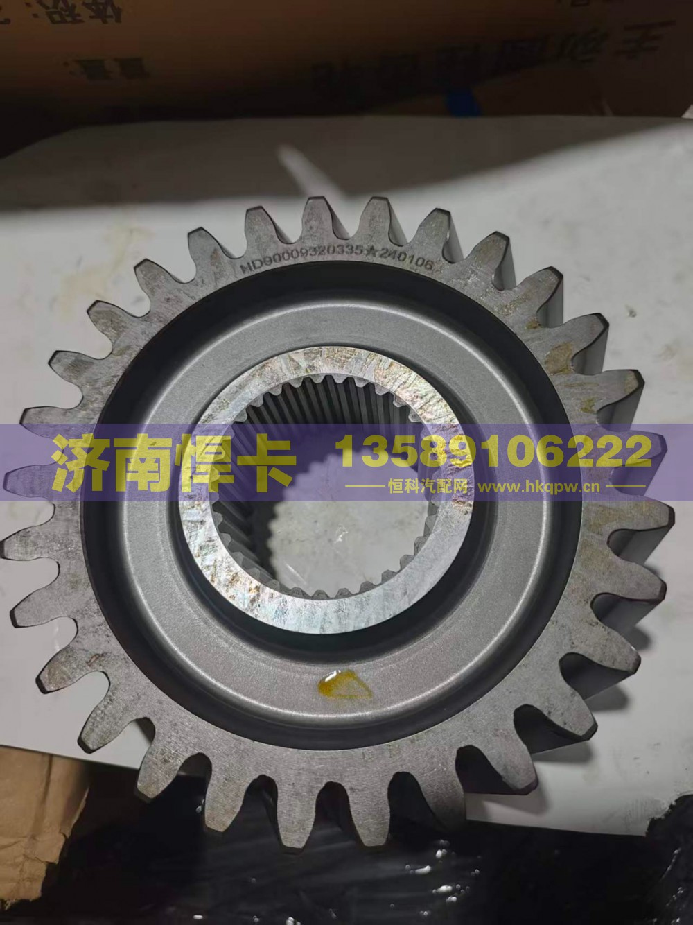 HD9000320335,汉德390从动圆柱齿轮,济南悍卡汽车配件有限公司