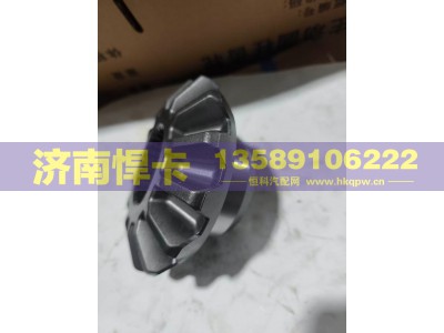 HD9000321004,汉德390后桥半轴齿,济南悍卡汽车配件有限公司