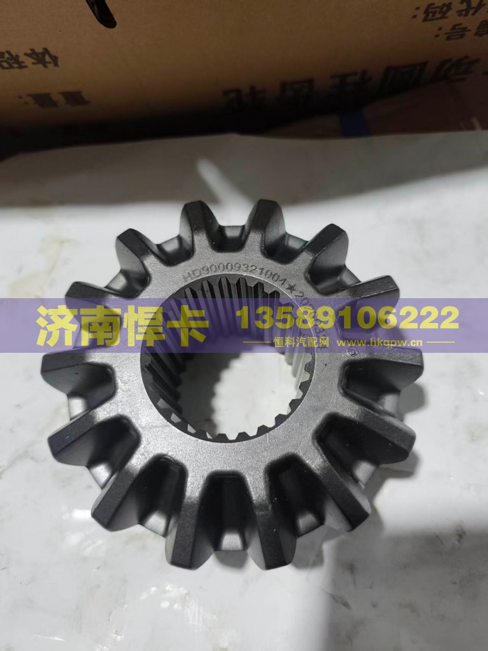 HD9000321004,汉德390后桥半轴齿,济南悍卡汽车配件有限公司