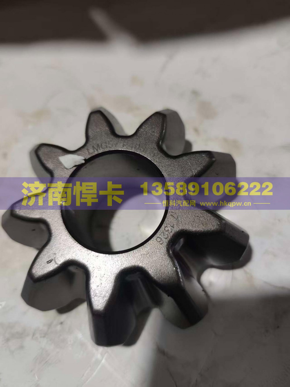 2403056-A4C,后桥行星齿,济南悍卡汽车配件有限公司