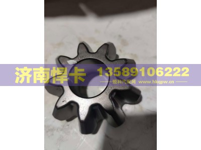 2403056-A4C,后桥行星齿,济南悍卡汽车配件有限公司