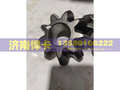 2403056-A4C,后桥行星齿,济南悍卡汽车配件有限公司