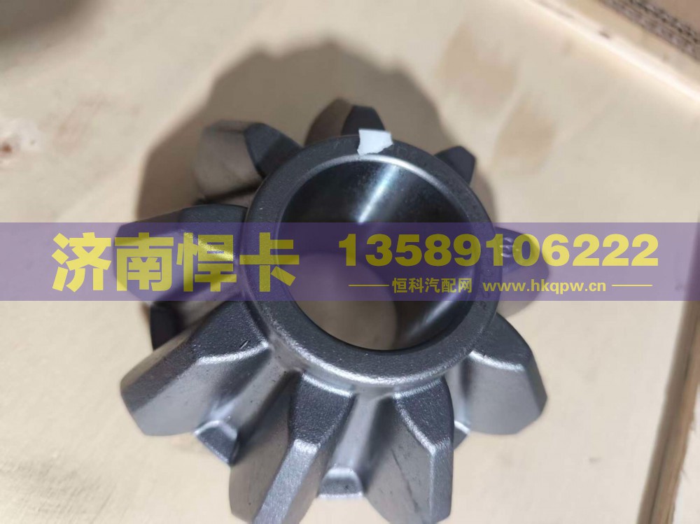 HD95129320205,后桥行星齿,济南悍卡汽车配件有限公司