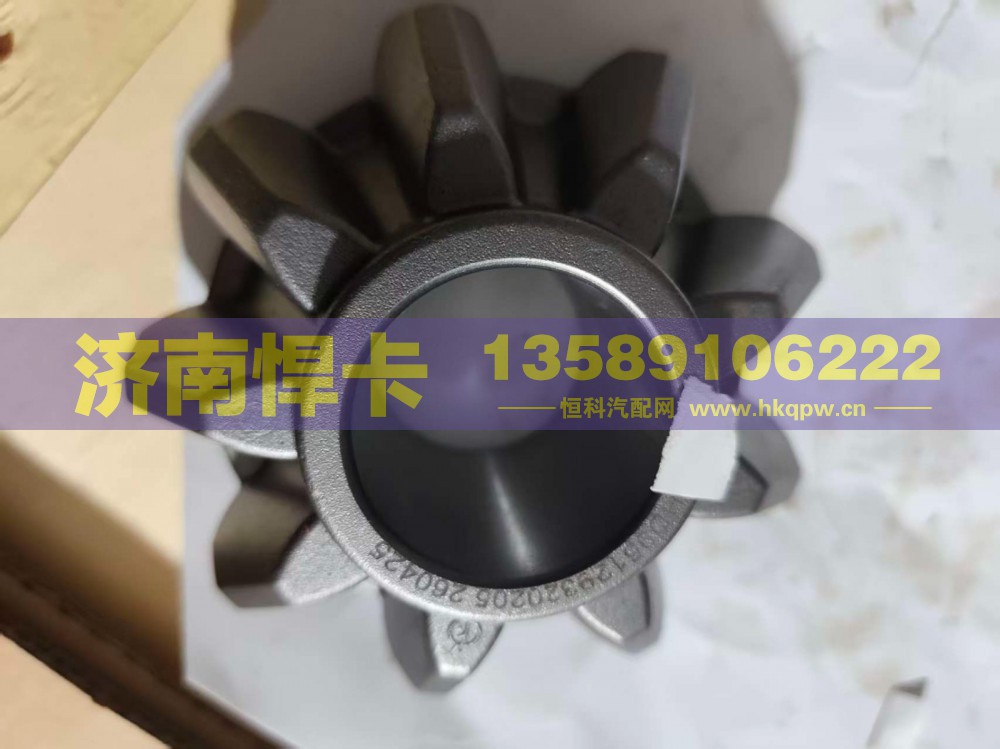 HD95129320205,后桥行星齿,济南悍卡汽车配件有限公司