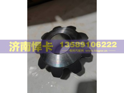 HD90009321003,后桥行星齿,济南悍卡汽车配件有限公司