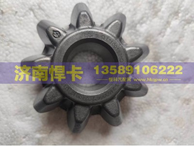 QT295S133-2403056,后桥行星齿,济南悍卡汽车配件有限公司
