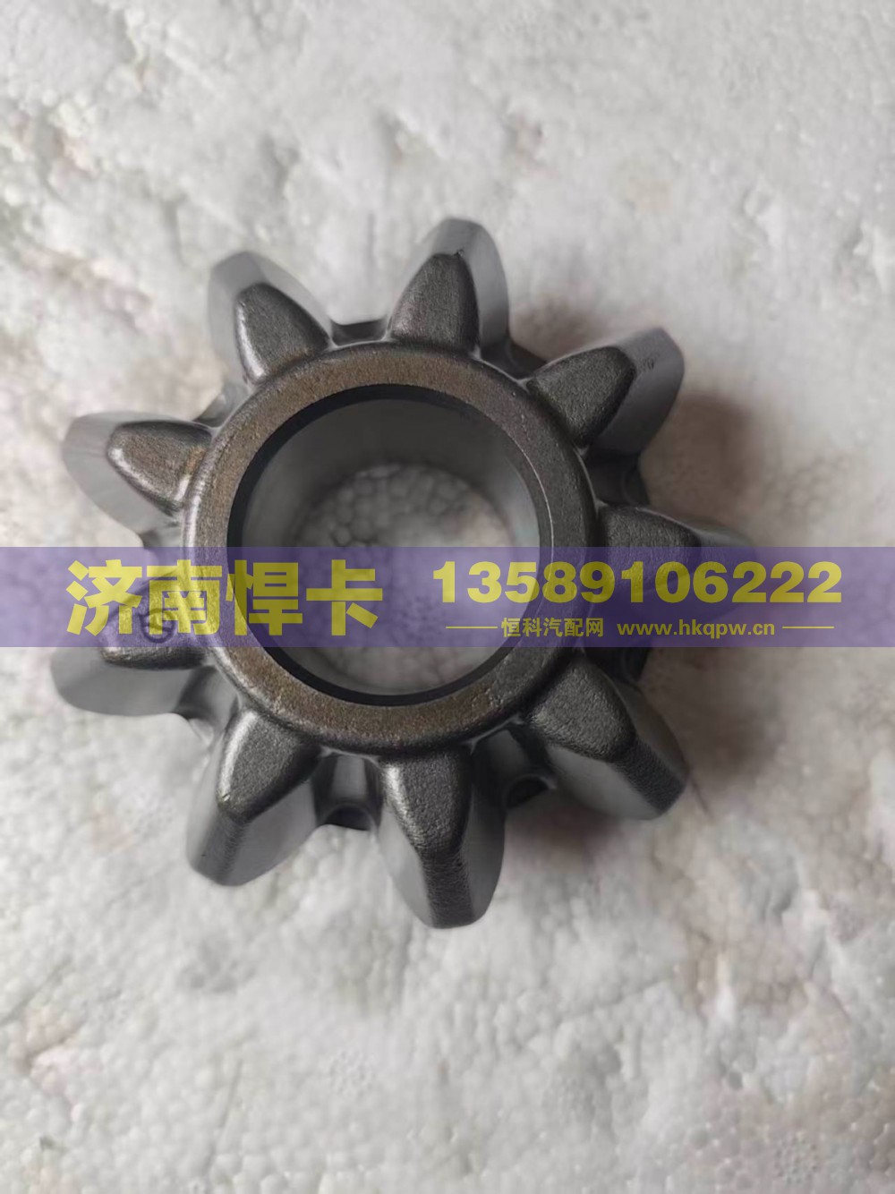 QT300SN0-2403056,后桥行星齿,济南悍卡汽车配件有限公司