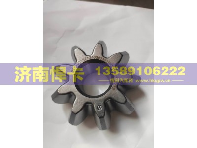 2403056D1H,后桥行星齿,济南悍卡汽车配件有限公司