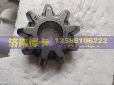 QT485D217-2403056,后桥行星齿,济南悍卡汽车配件有限公司