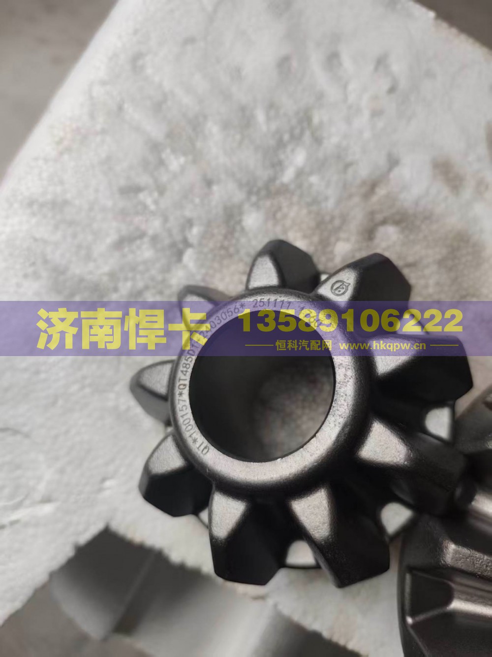 QT485D1-2403056,后桥行星齿,济南悍卡汽车配件有限公司