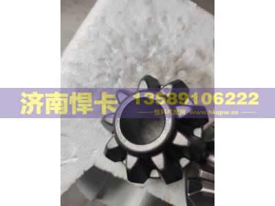 QT485D1-2403056,后桥行星齿,济南悍卡汽车配件有限公司