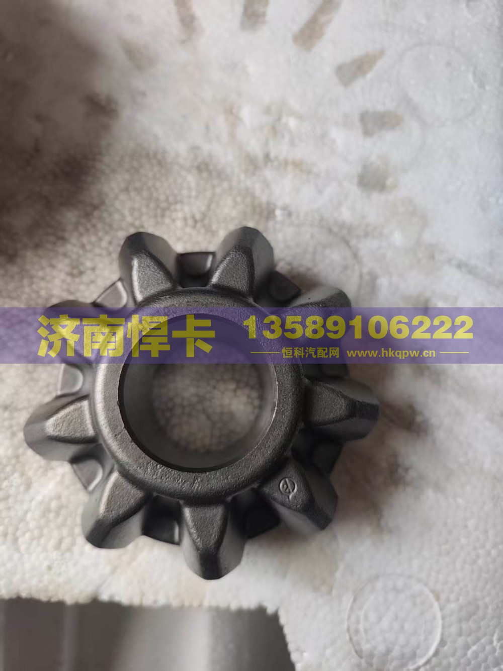 QT485D1-2403056,后桥行星齿,济南悍卡汽车配件有限公司