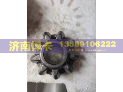 QT485D1-2403056,后桥行星齿,济南悍卡汽车配件有限公司