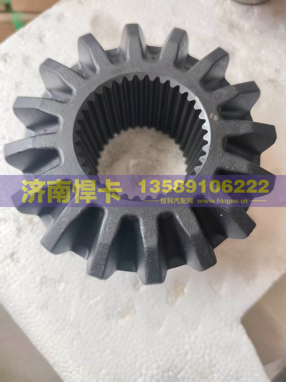 2403051-AOE,轮间半轴齿,济南悍卡汽车配件有限公司
