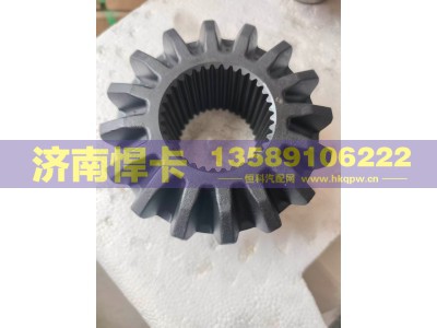 2403051-AOE,轮间半轴齿,济南悍卡汽车配件有限公司