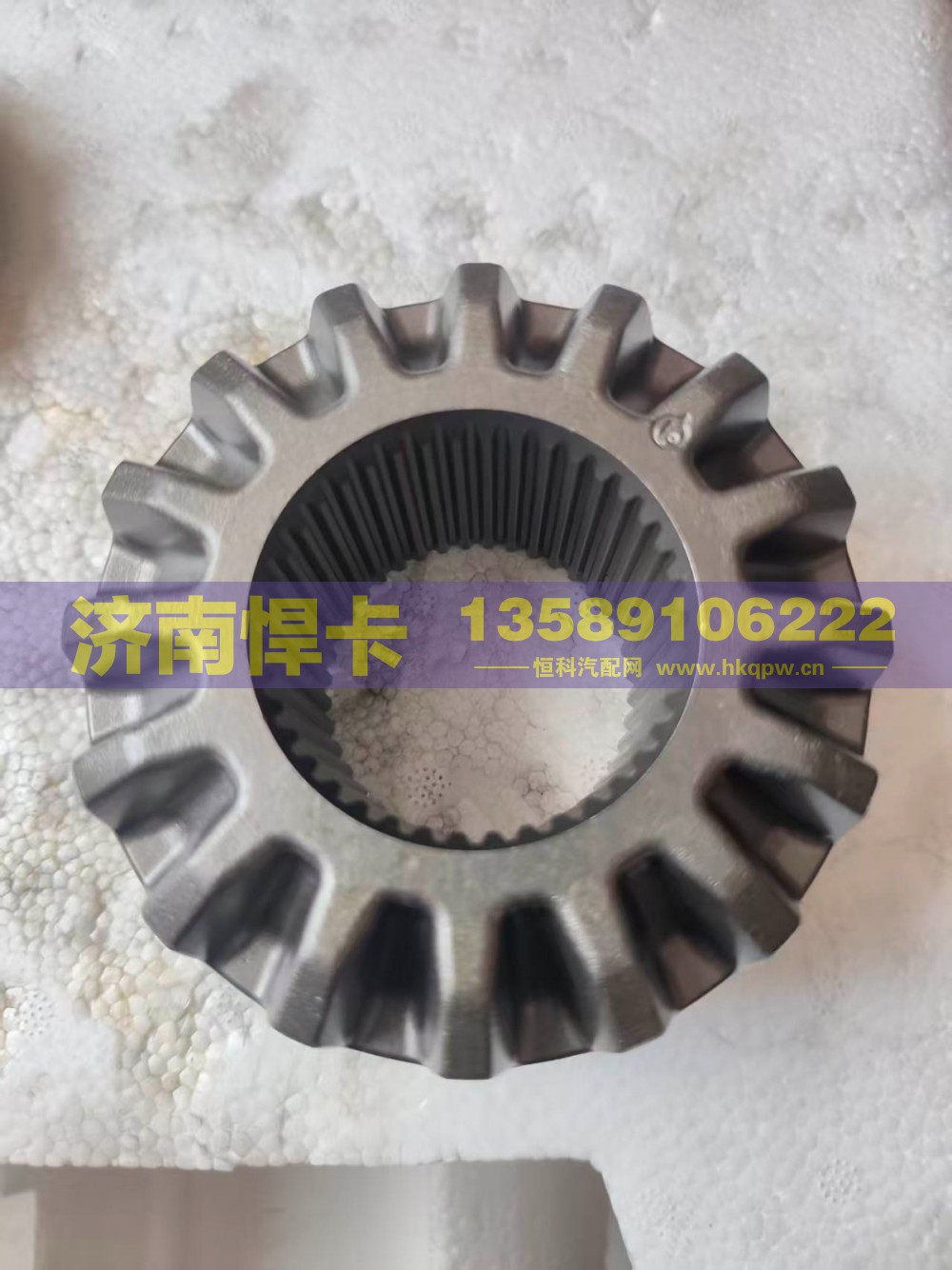 42128143,轮间半轴齿,济南悍卡汽车配件有限公司