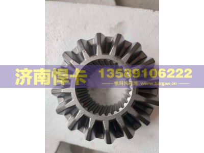 710W35106-0057,轮间半轴齿,济南悍卡汽车配件有限公司