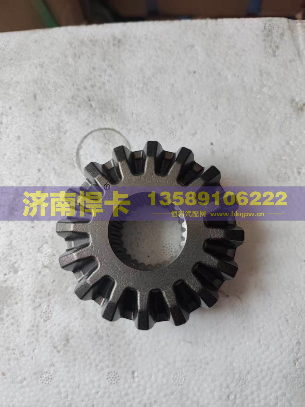 QT223D0-2403051,轮间半轴齿,济南悍卡汽车配件有限公司