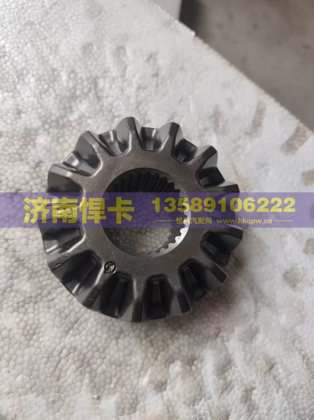 QT270D0-2403051,轮间半轴齿,济南悍卡汽车配件有限公司