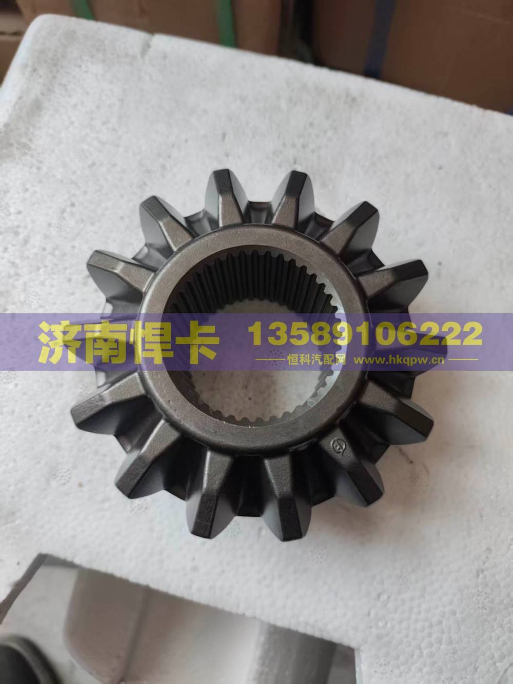 QT368QG0-2403051,轮间半轴齿,济南悍卡汽车配件有限公司