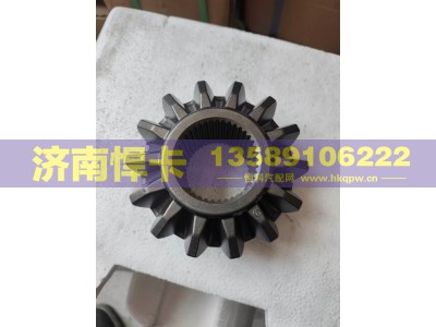 QT368QG0-2403051,轮间半轴齿,济南悍卡汽车配件有限公司