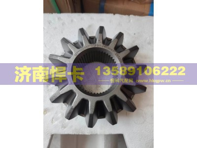QT458S1-2403051,轮间半轴齿,济南悍卡汽车配件有限公司
