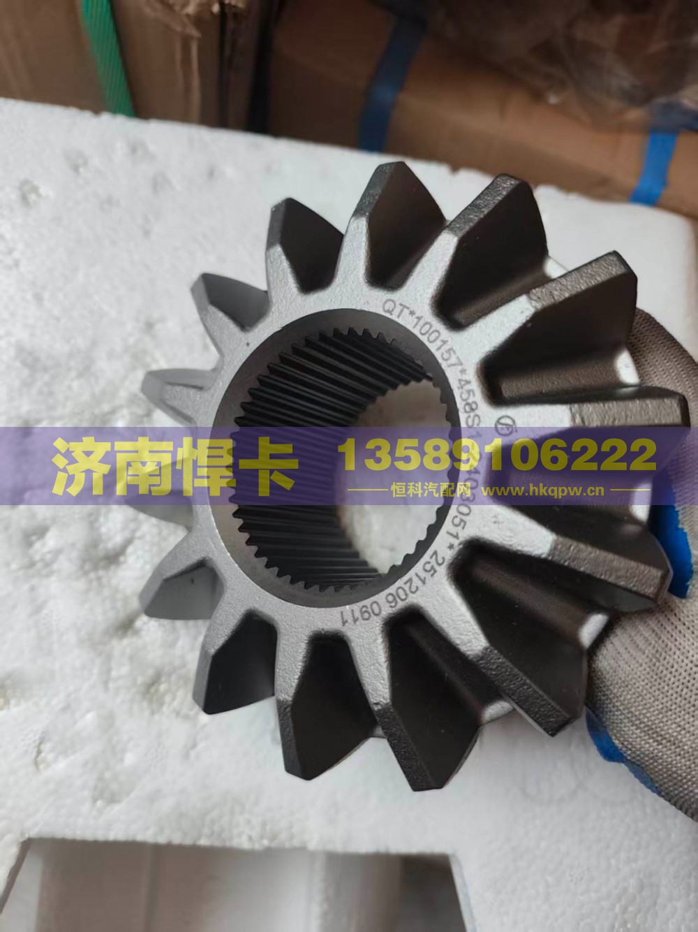 QT458S1-2403051,轮间半轴齿,济南悍卡汽车配件有限公司