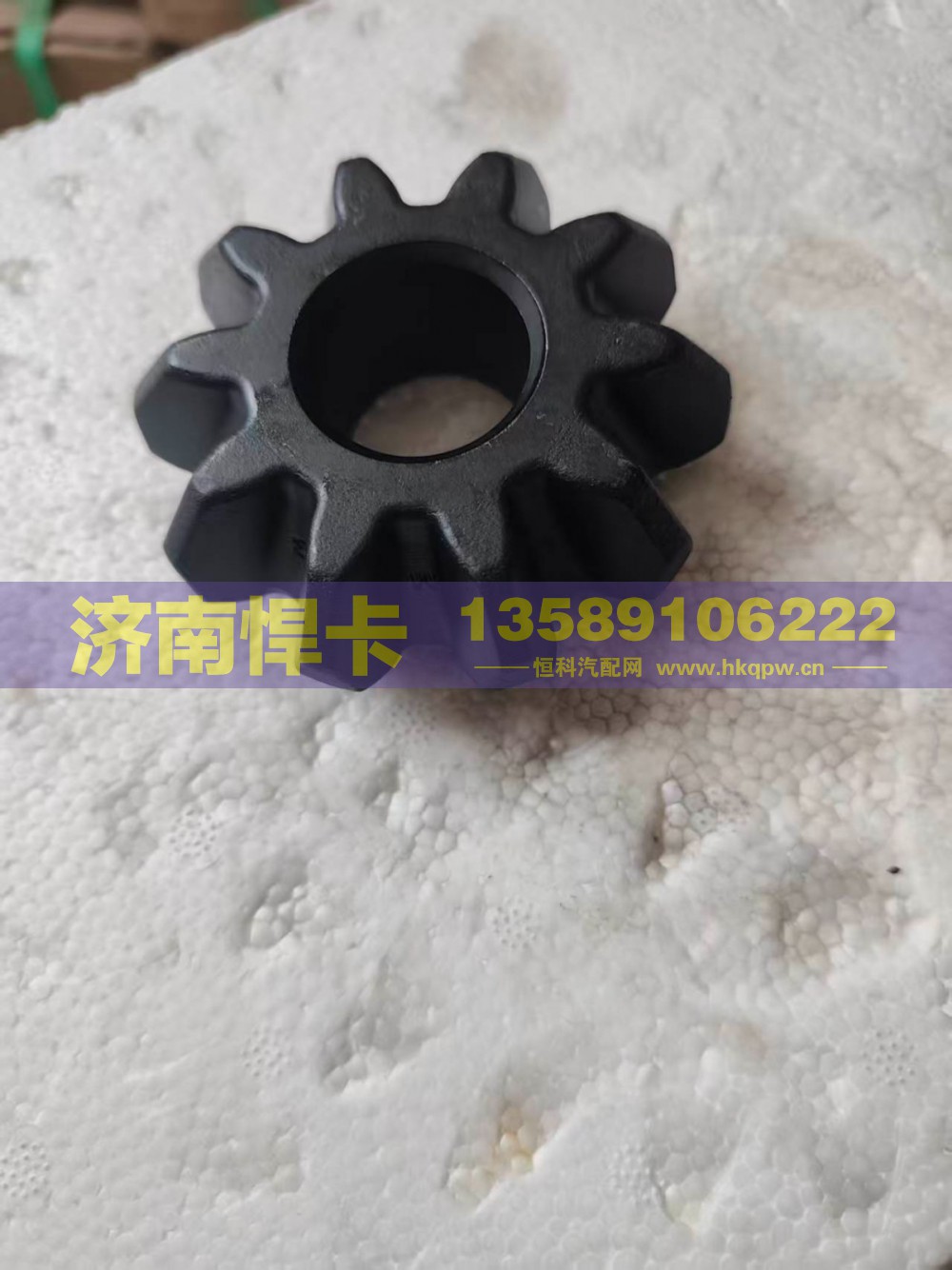 2403056-AOE,轮间行星齿,济南悍卡汽车配件有限公司